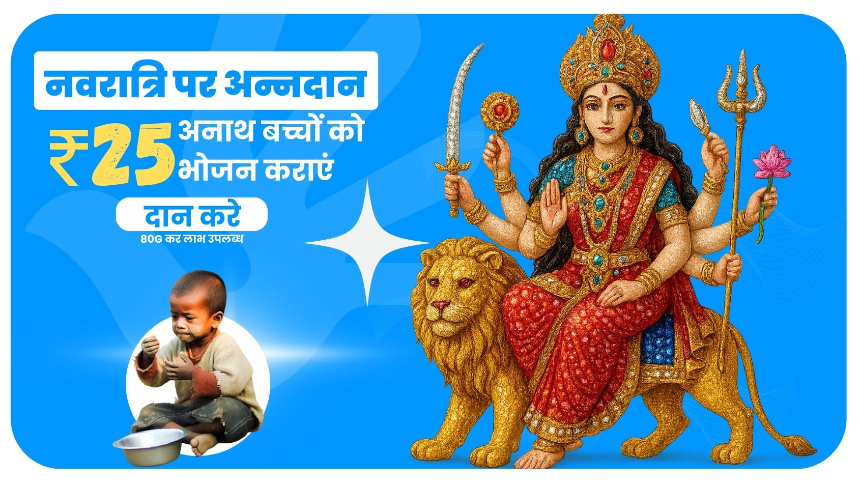 Shravan Amavasya Seva: Hot Meals — Angul