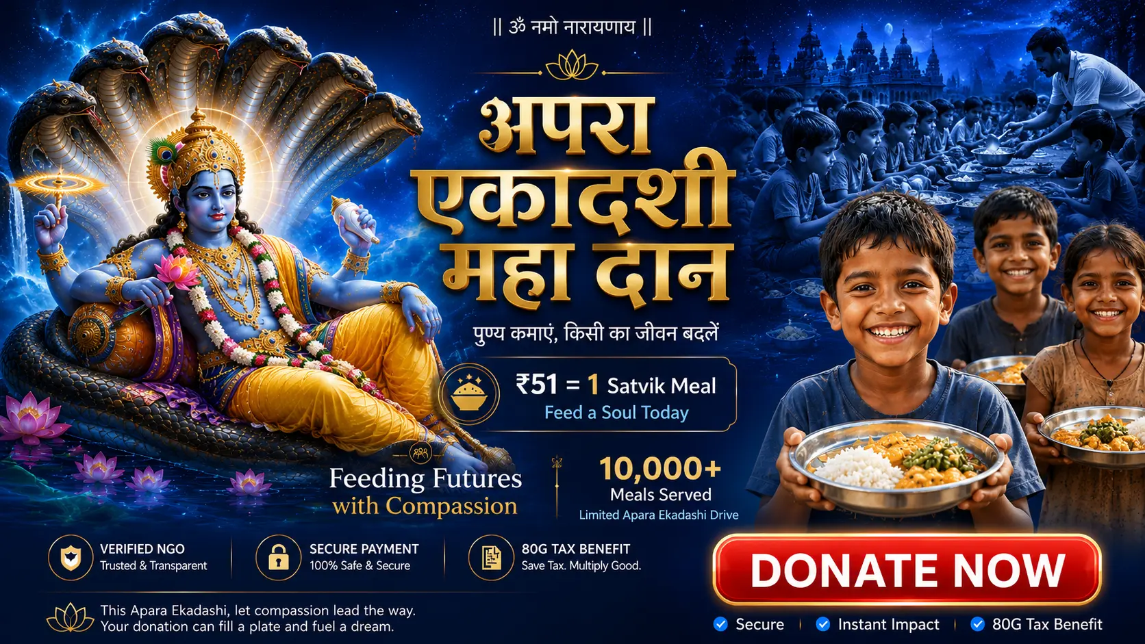 Apara Ekadashi Maha Daan Seva 2026 | Sacred Annadan for Lord Vishnu