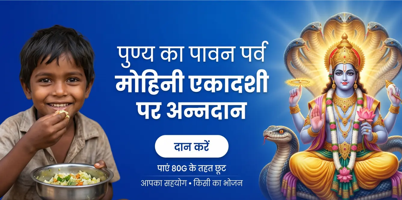 Mohini Ekadashi Maha-Sewa: Bhagwan Vishnu ki Kripa aur Annadan