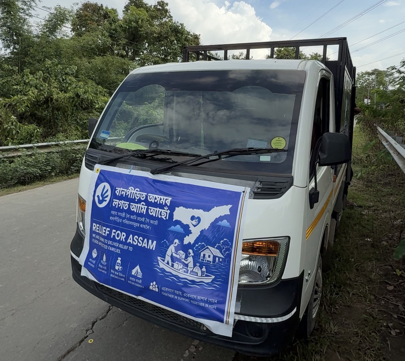 Emergency Aid Reached Nazira